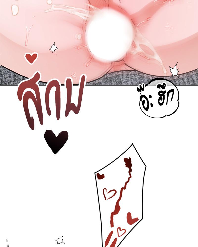 หน้า 87