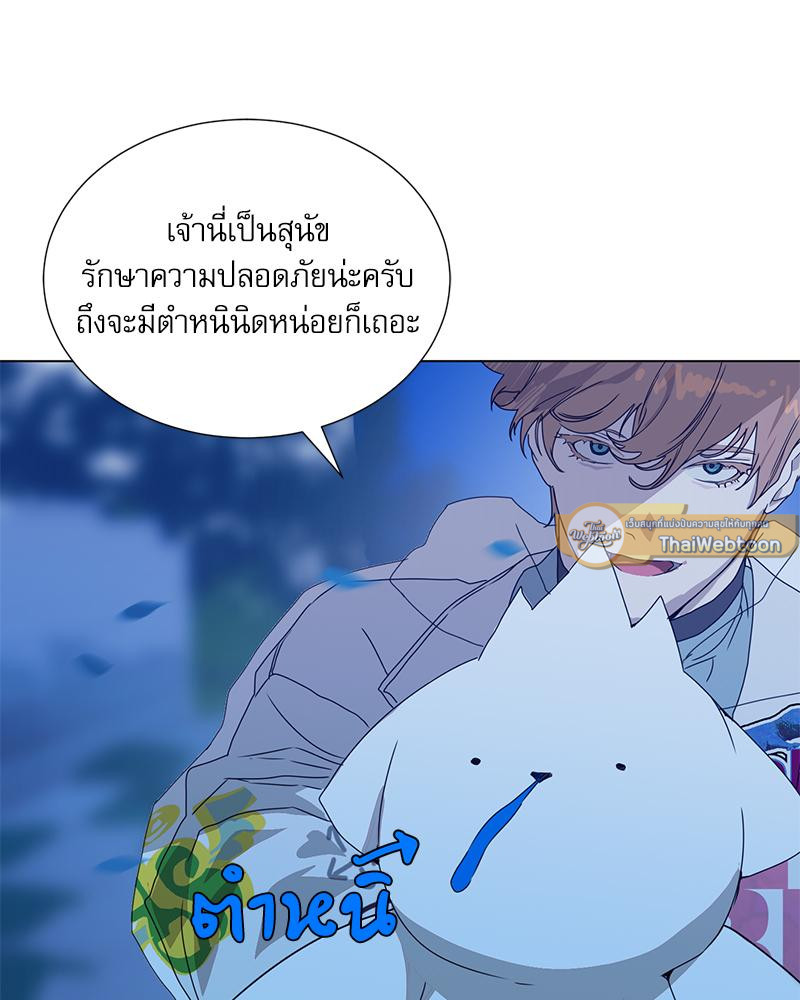 หน้า 86