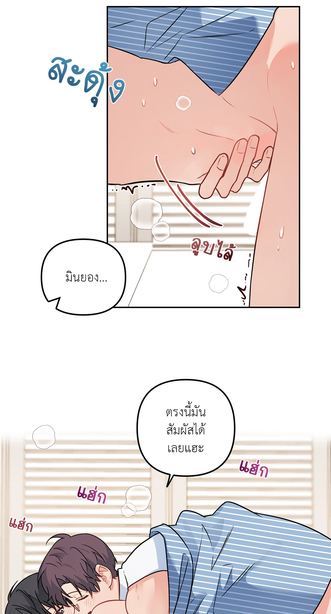 หน้า 19