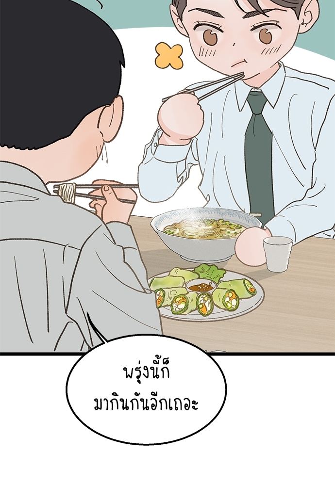 หน้า 69