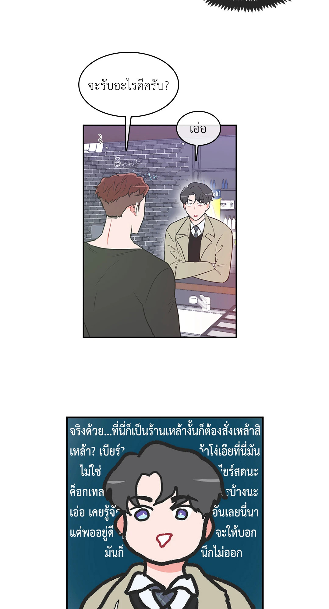 หน้า 24