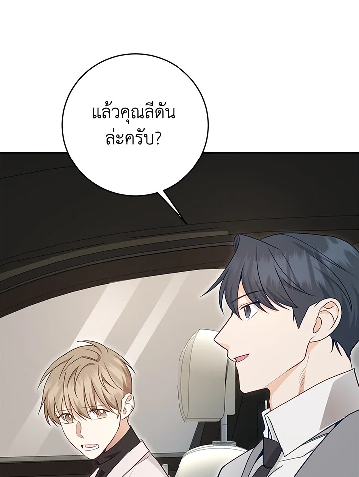 หน้า 64