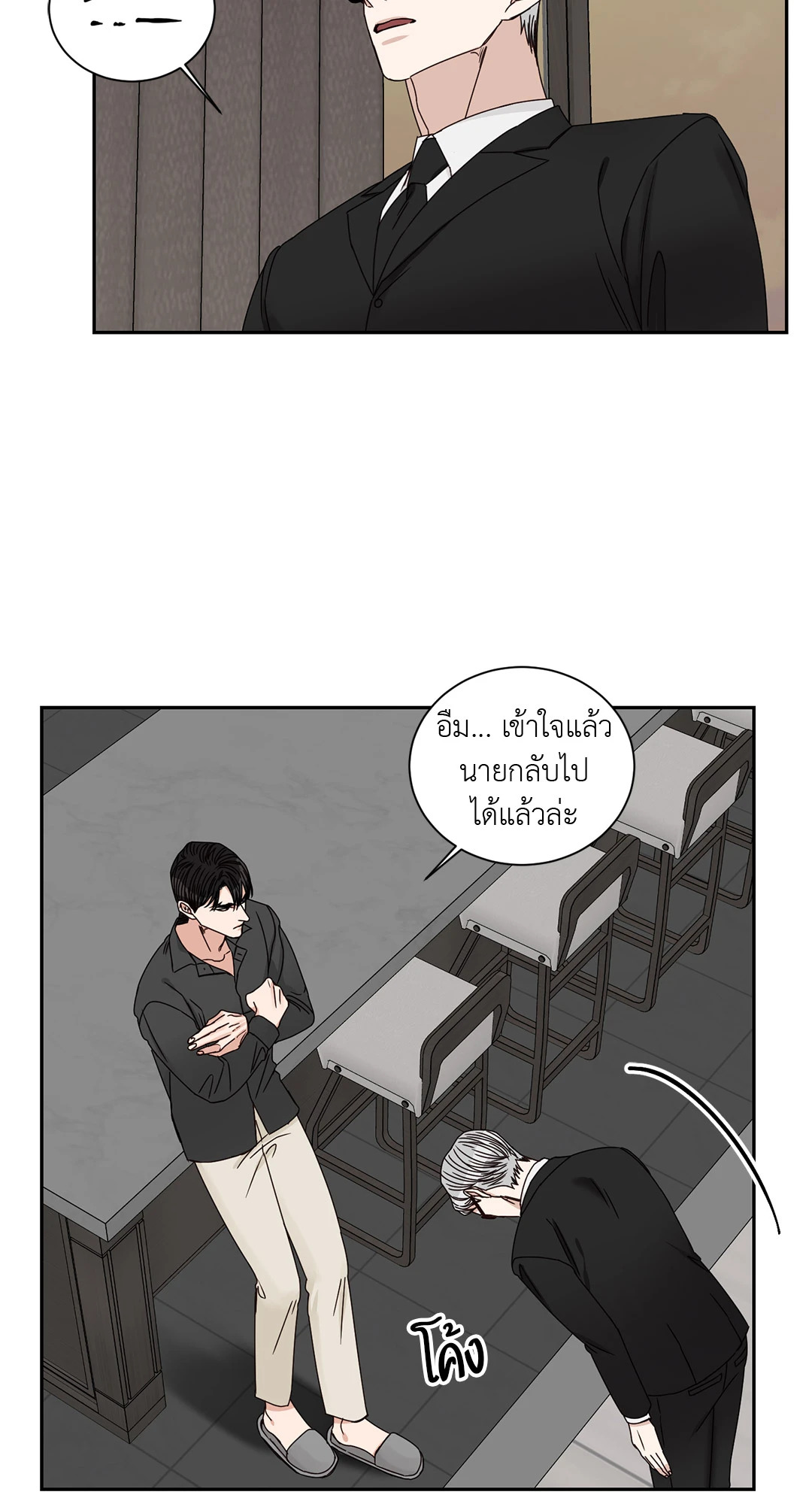 หน้า 46