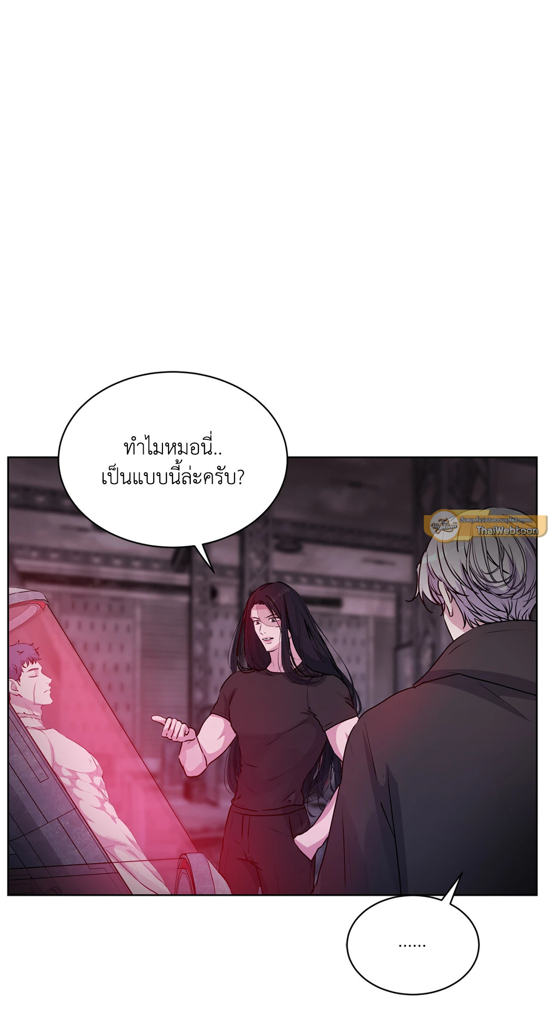 หน้า 33