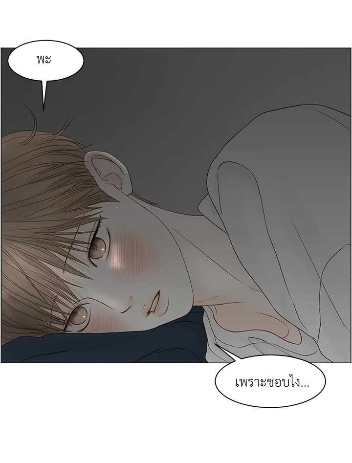 หน้า 54
