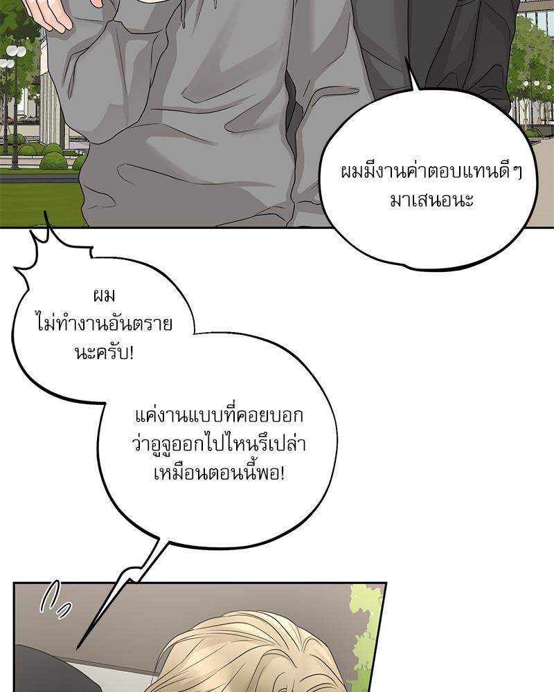 หน้า 84