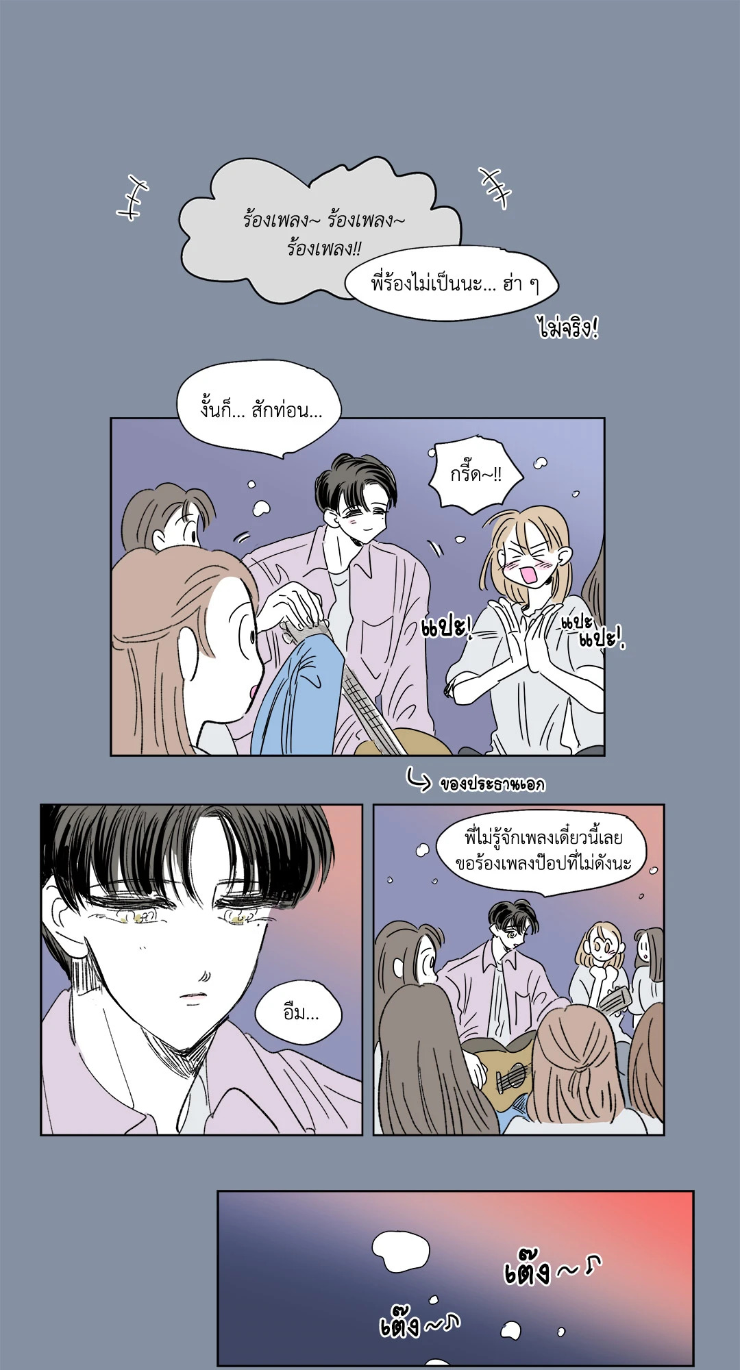หน้า 26