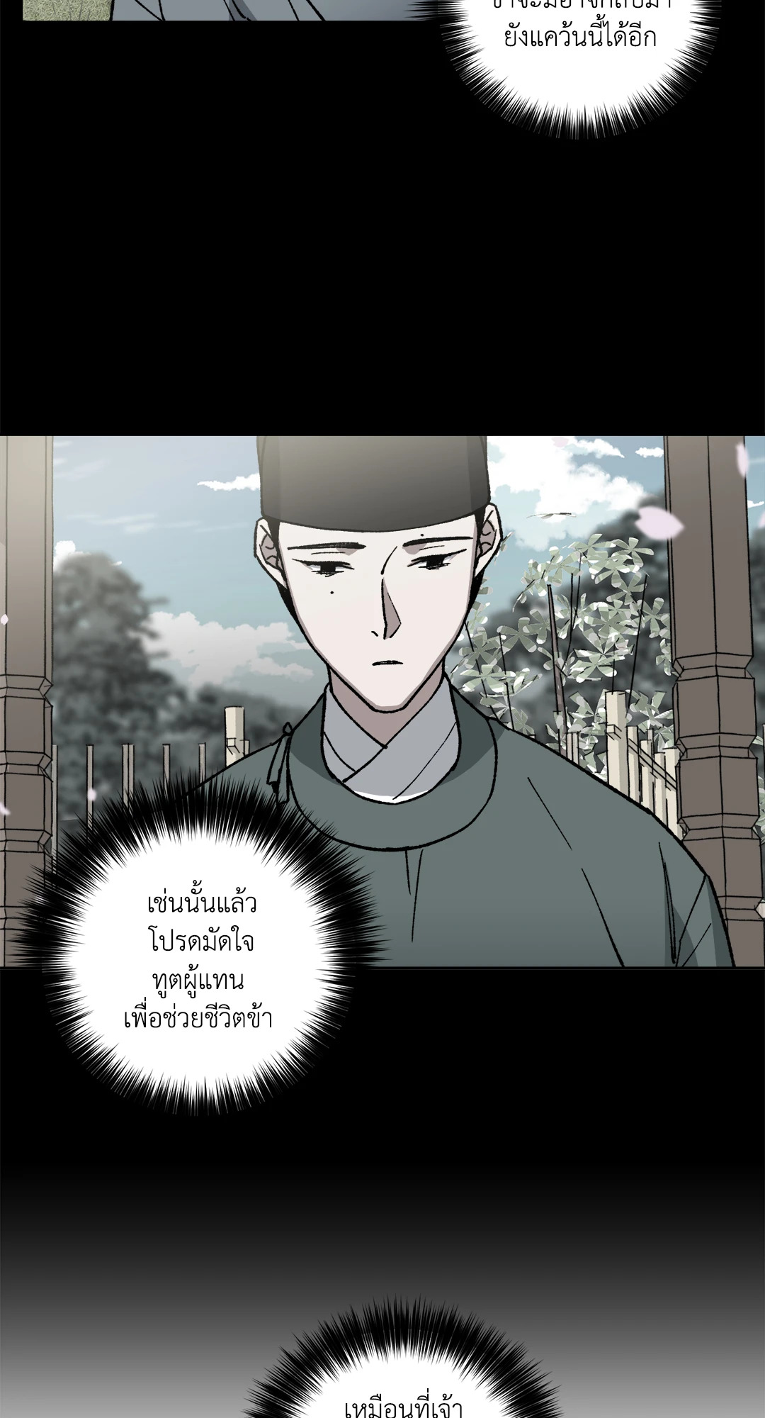 หน้า 65