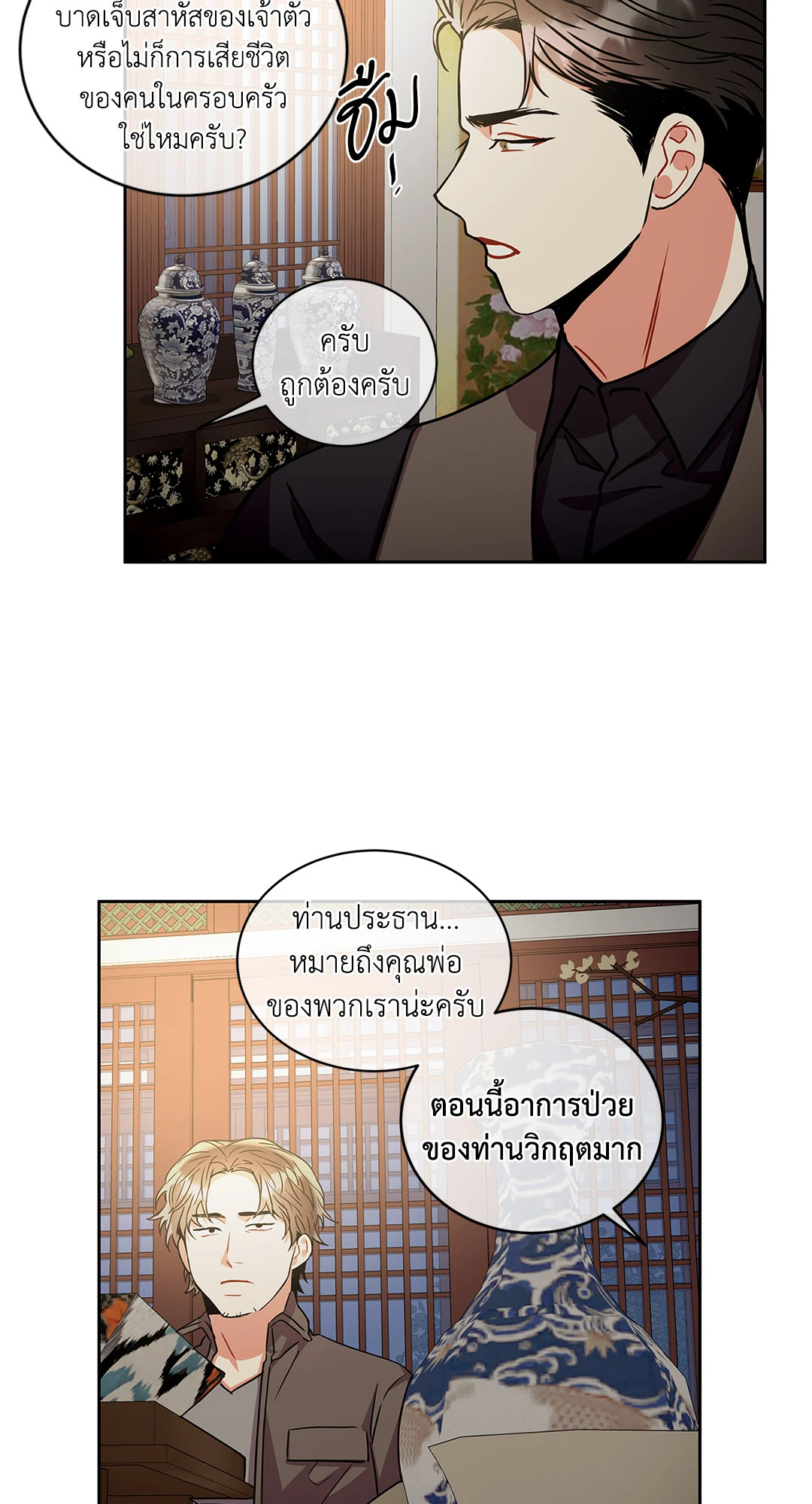 หน้า 21