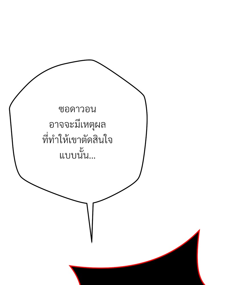 หน้า 146