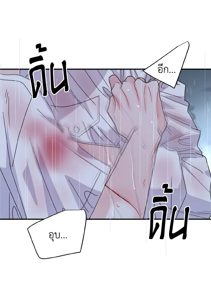 หน้า 101