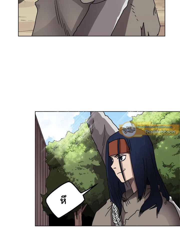 ตำนานพญามารสะท้านฟ้า | Chronicles of Heavenly Demon ตอนที่ 23 - รูปที่ 2