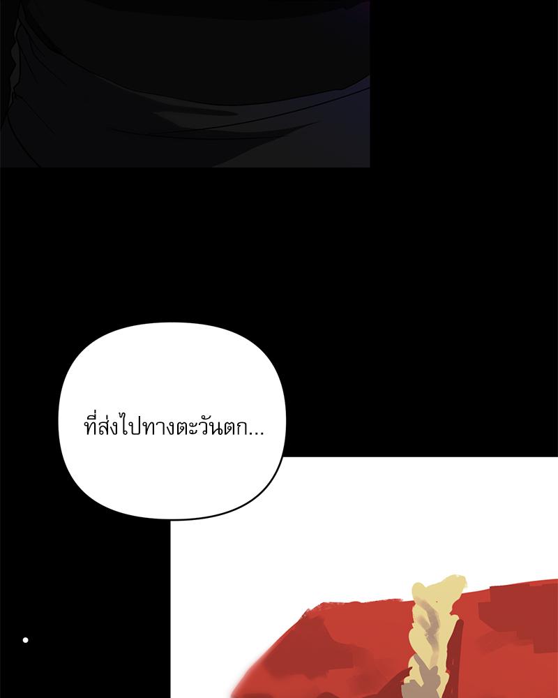 หน้า 118