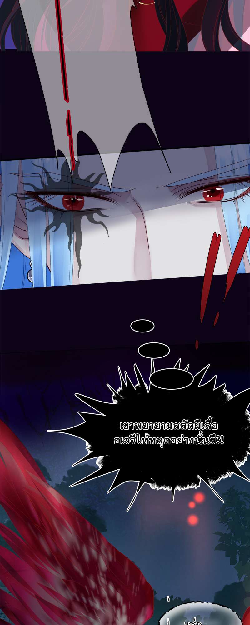 หน้า 48