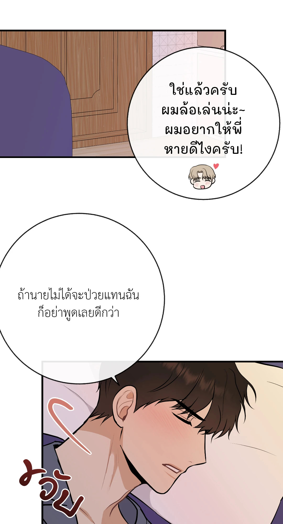 หน้า 56
