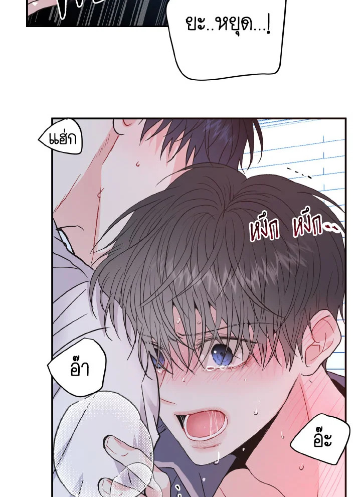 หน้า 74