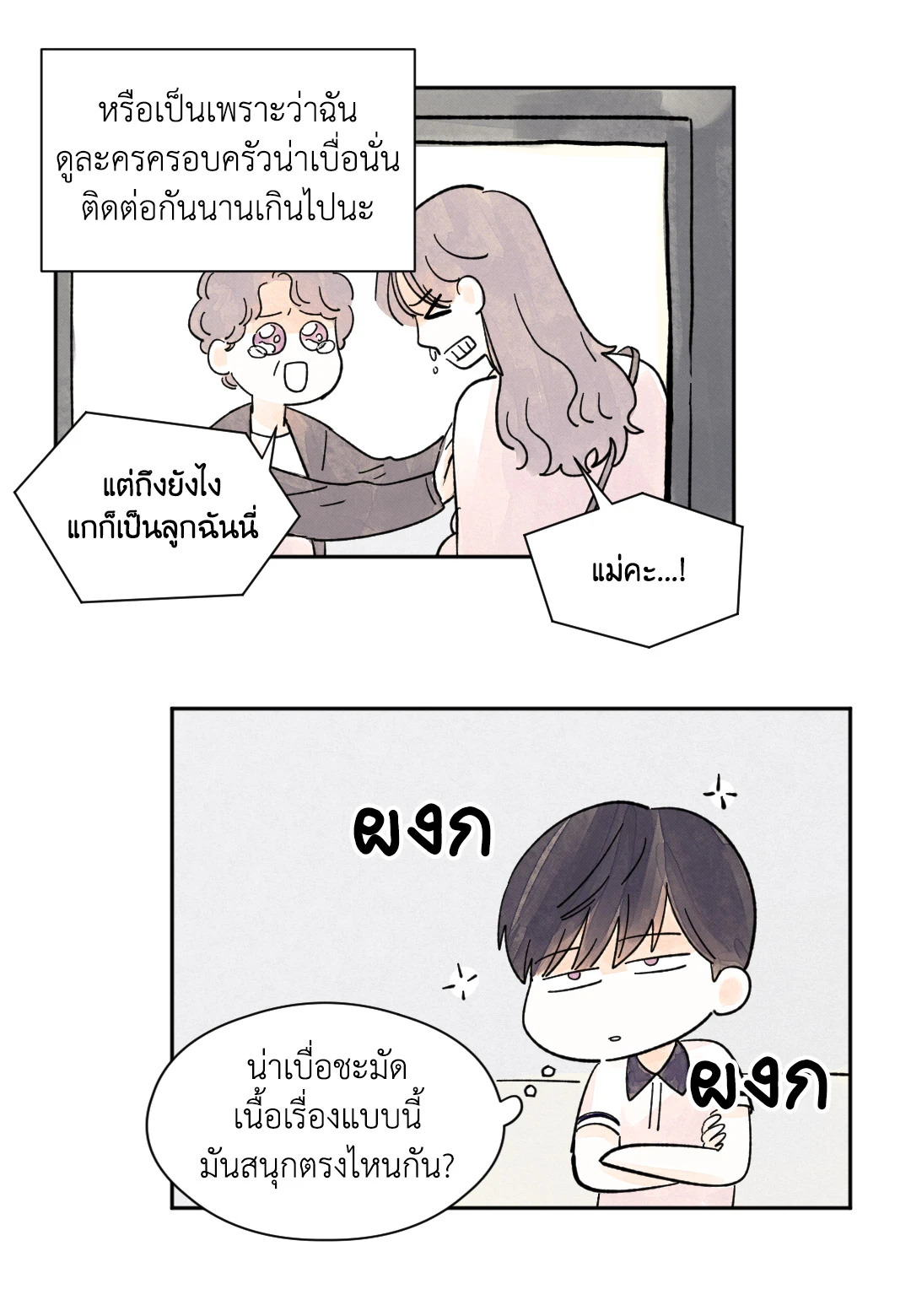 หน้า 42