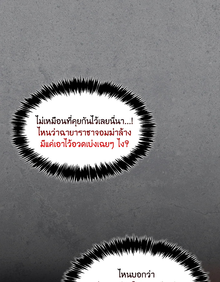 หน้า 86