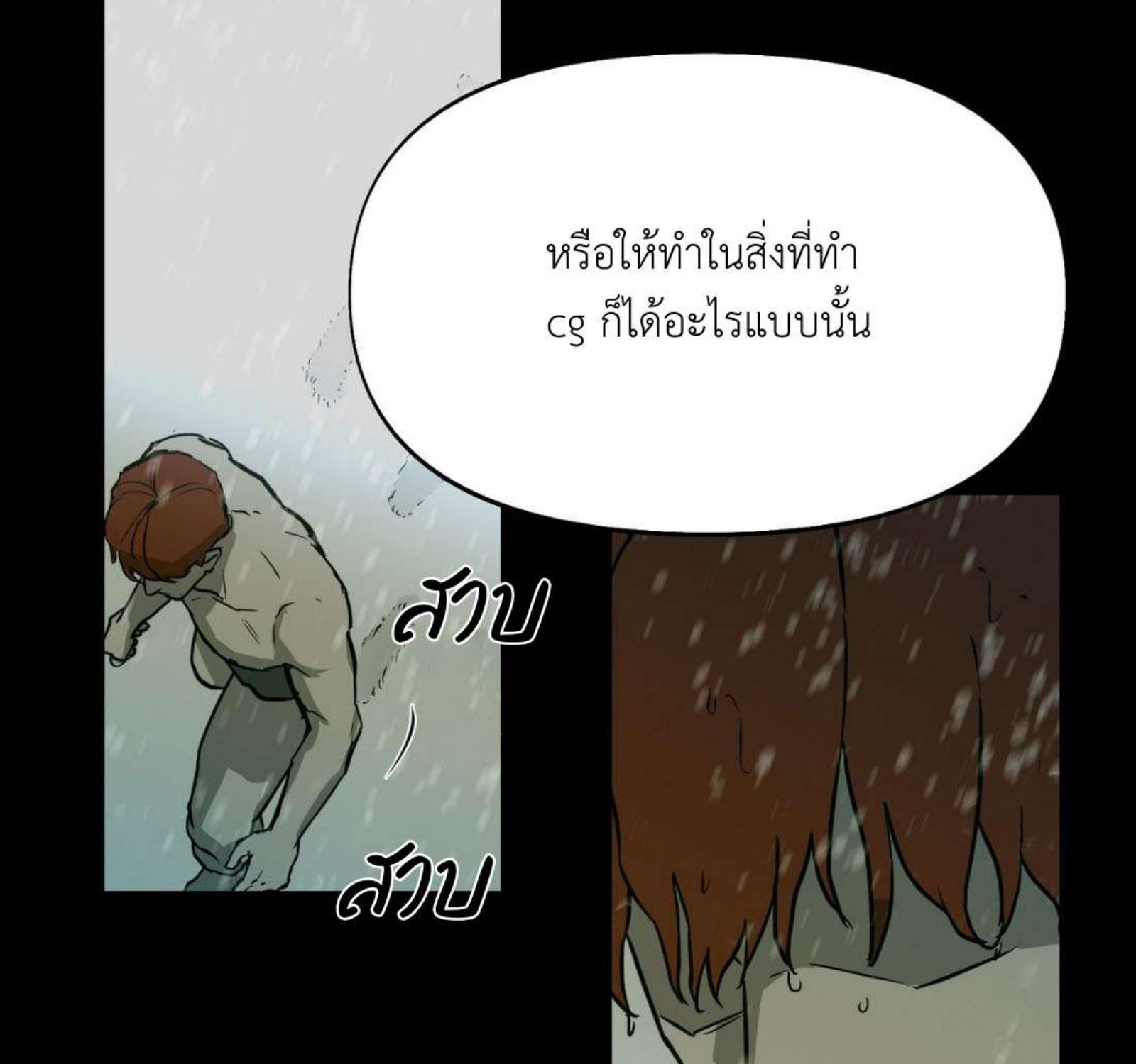 หน้า 86