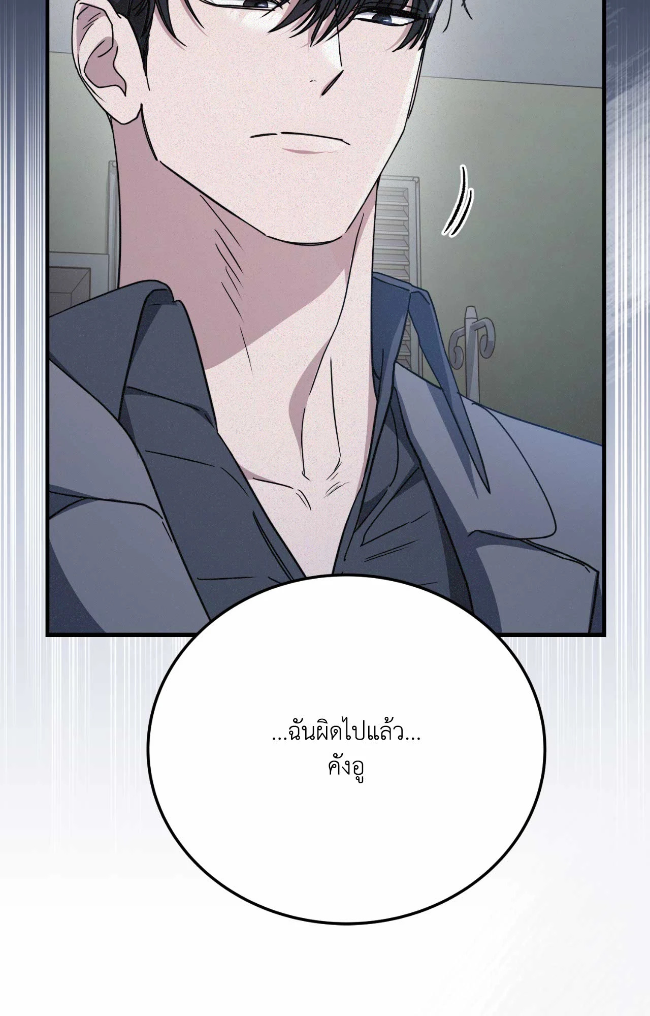 หน้า 70