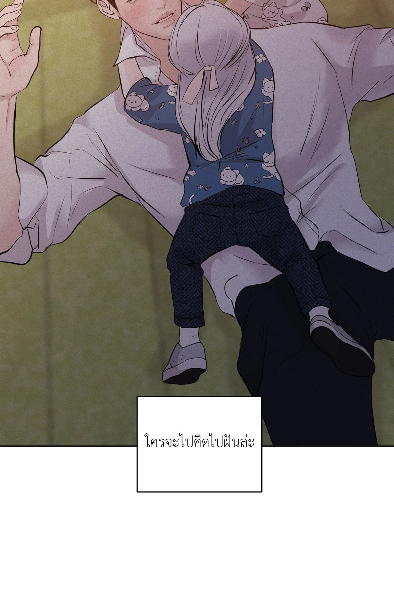 หน้า 103