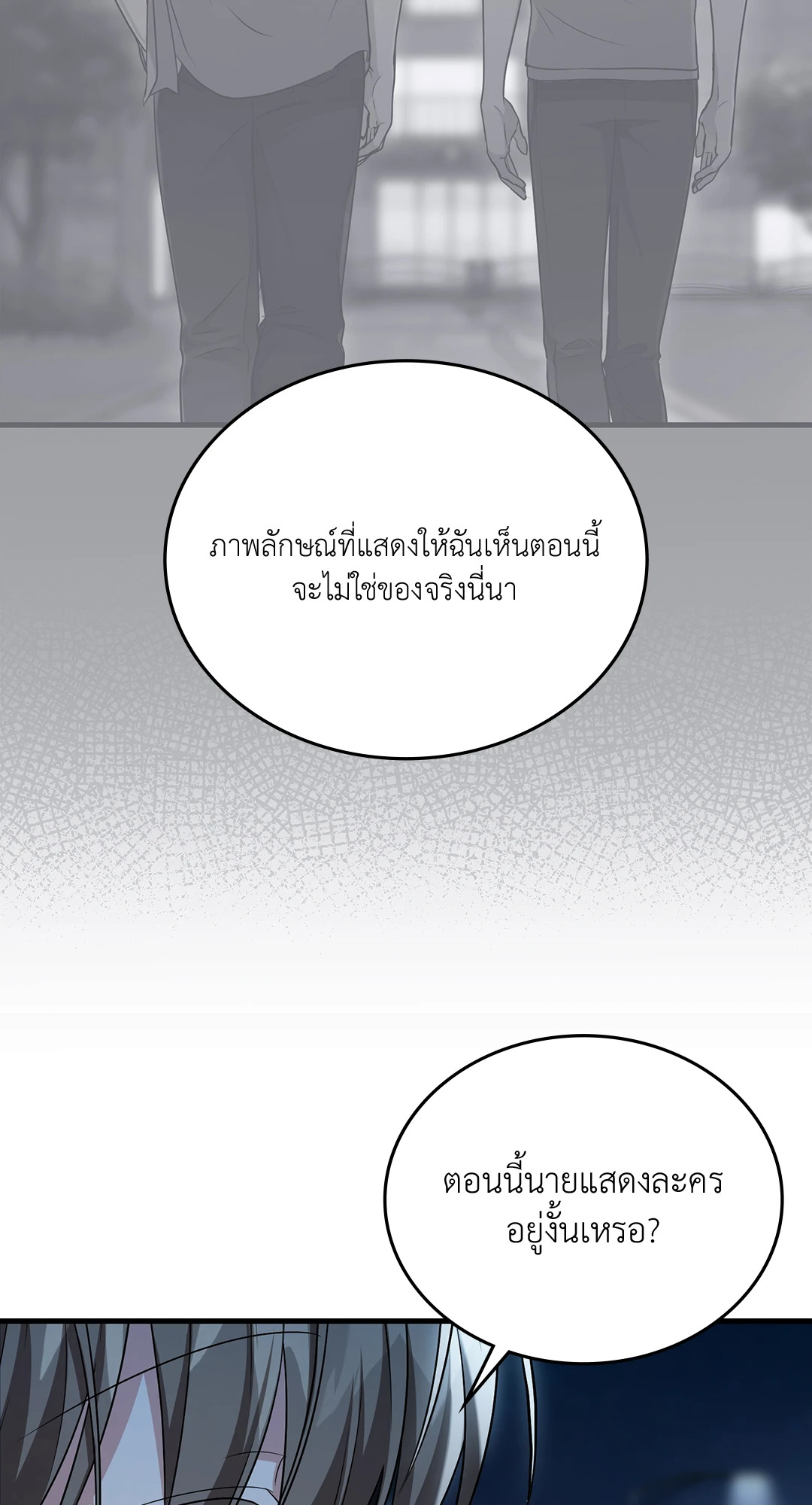 หน้า 95