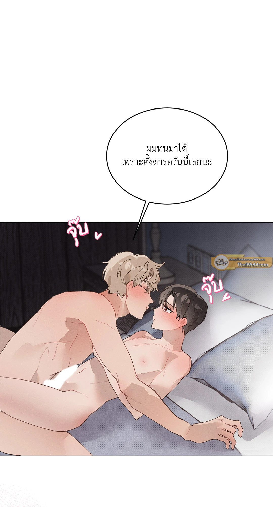 หน้า 54
