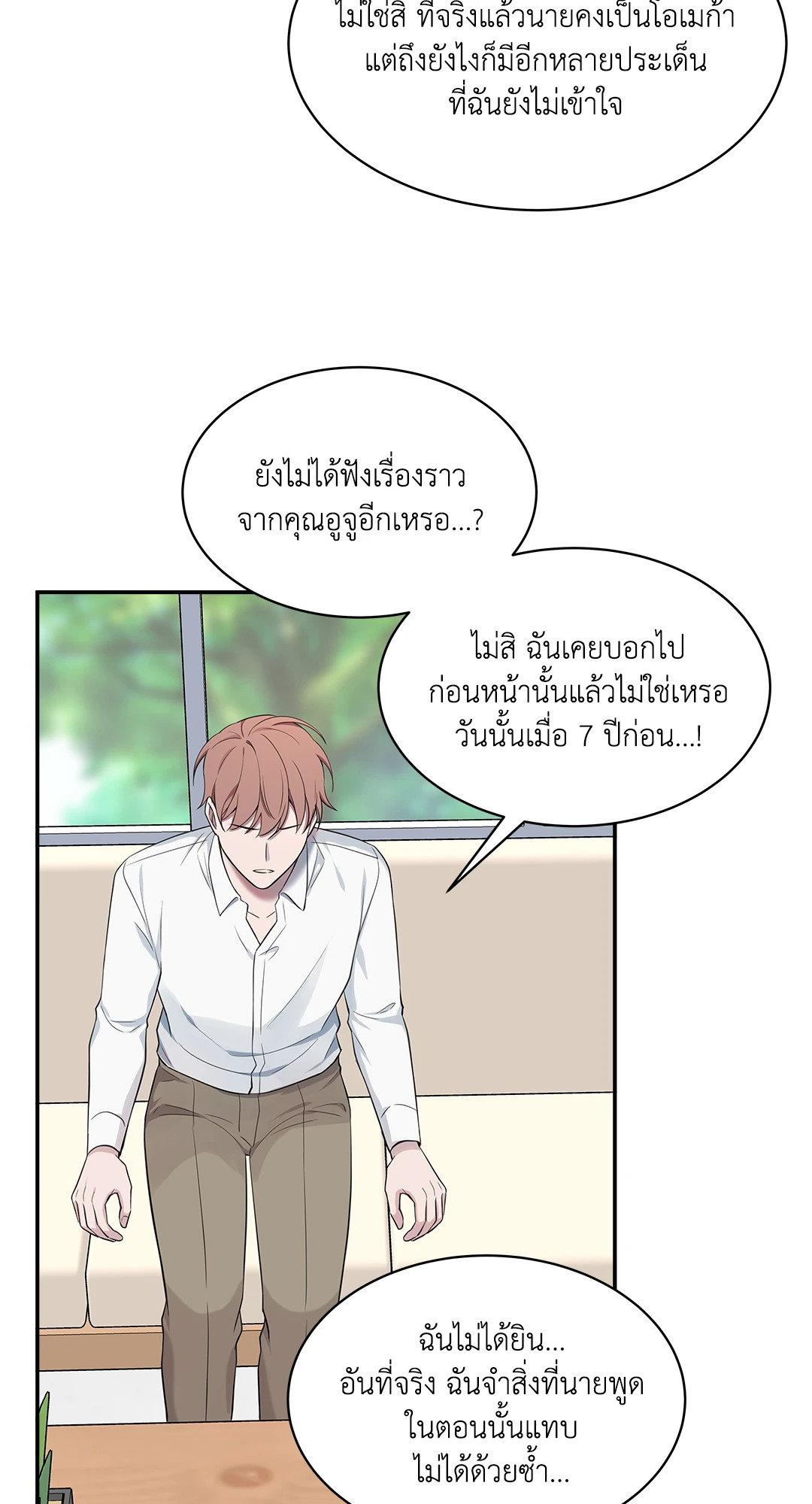 หน้า 51