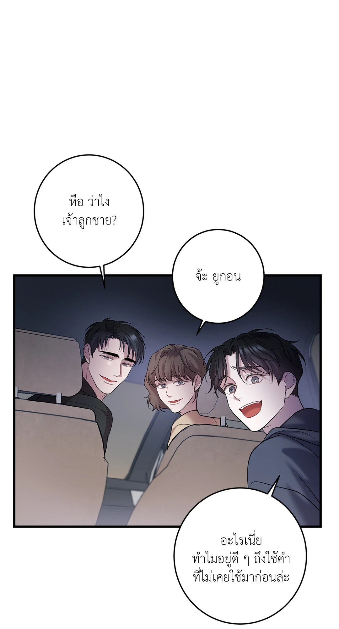 หน้า 87