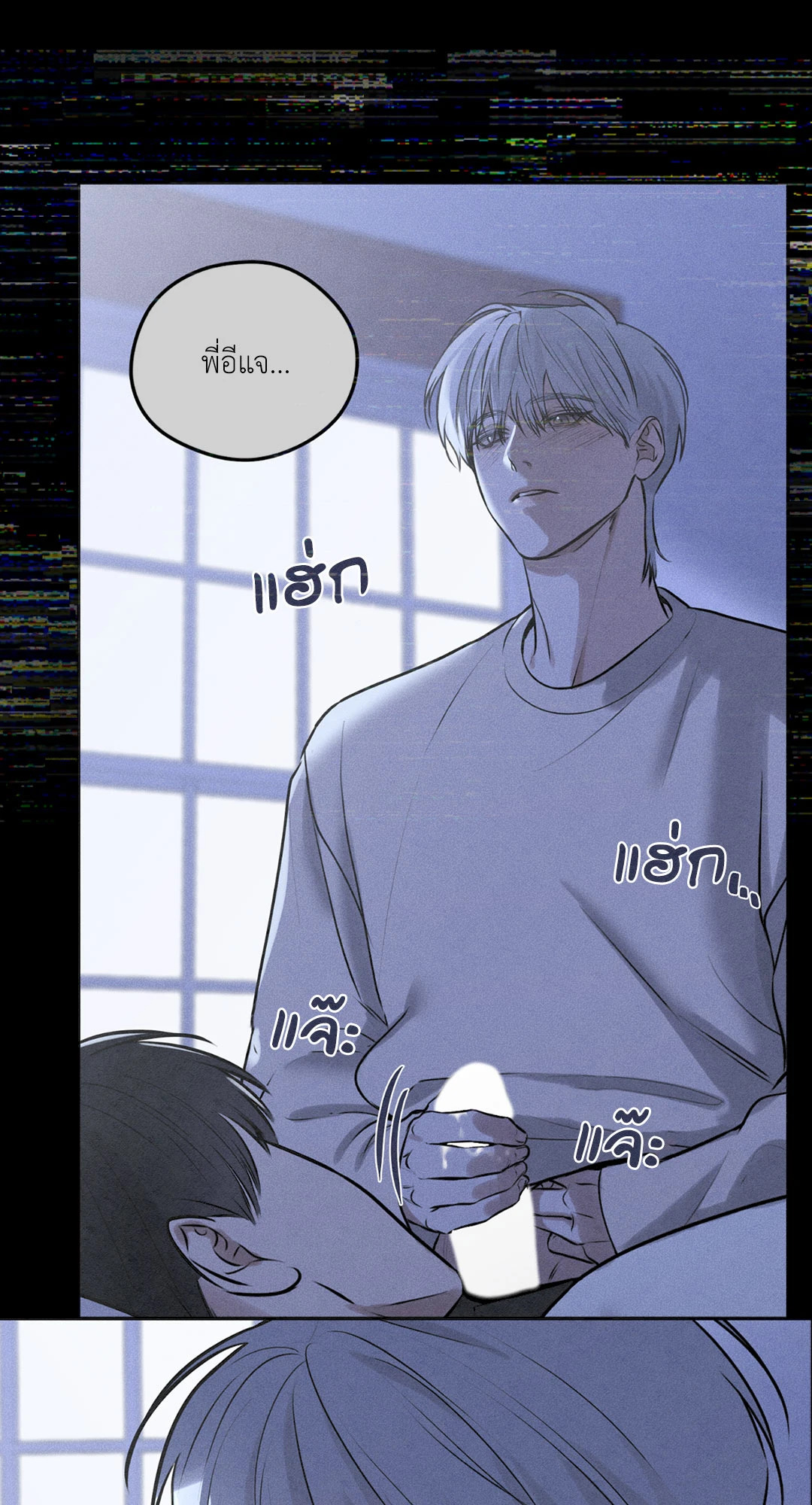 หน้า 53
