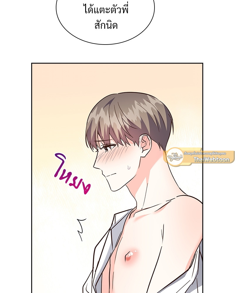 หน้า 76