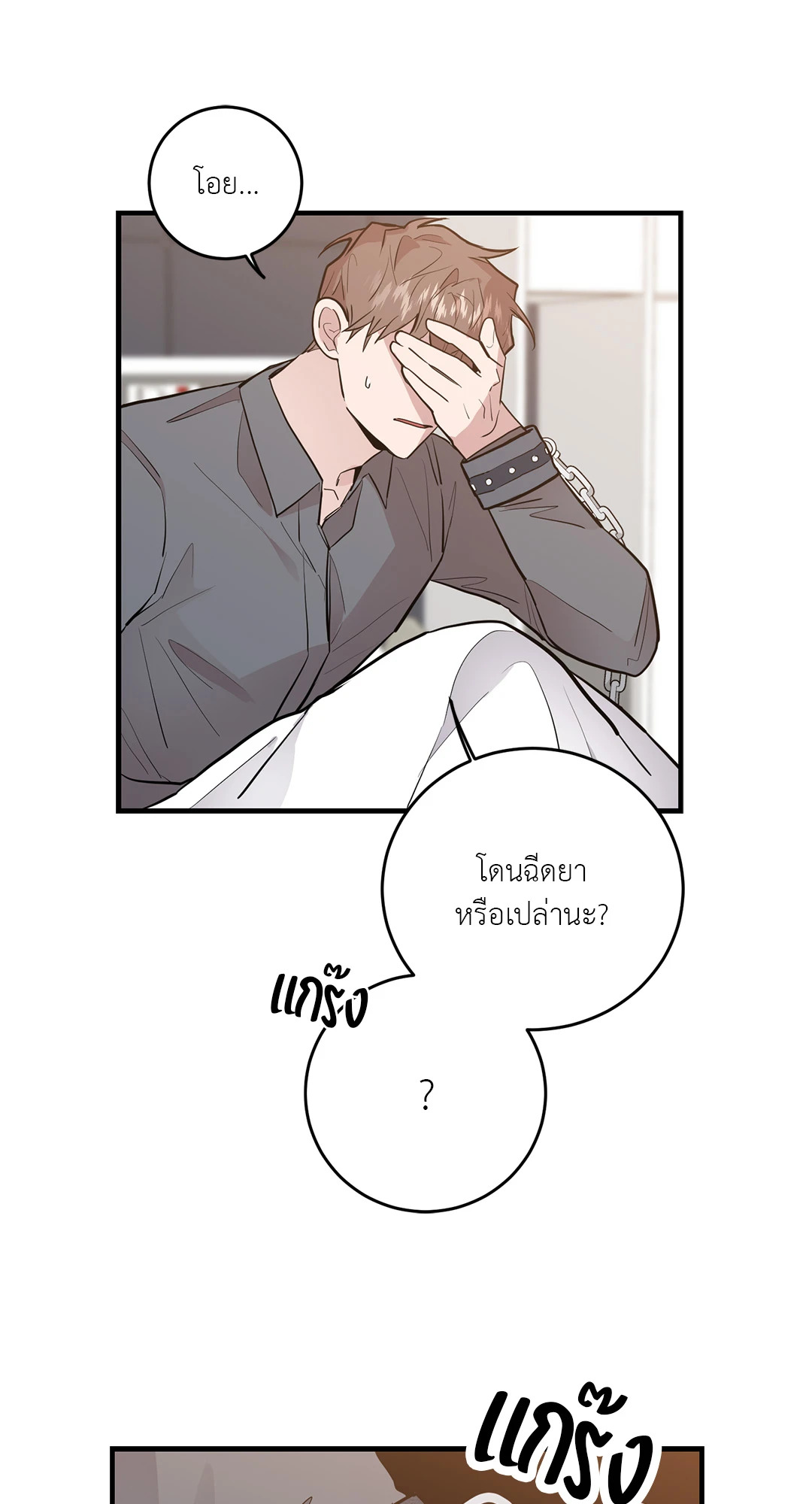 หน้า 18