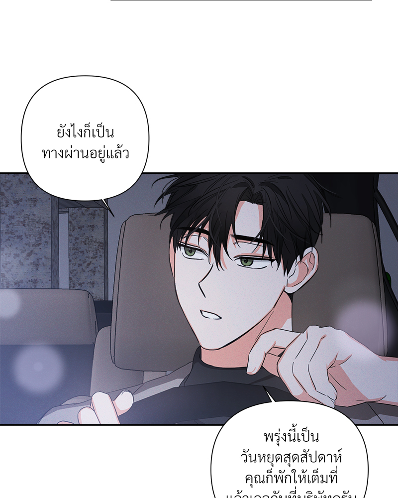 หน้า 57