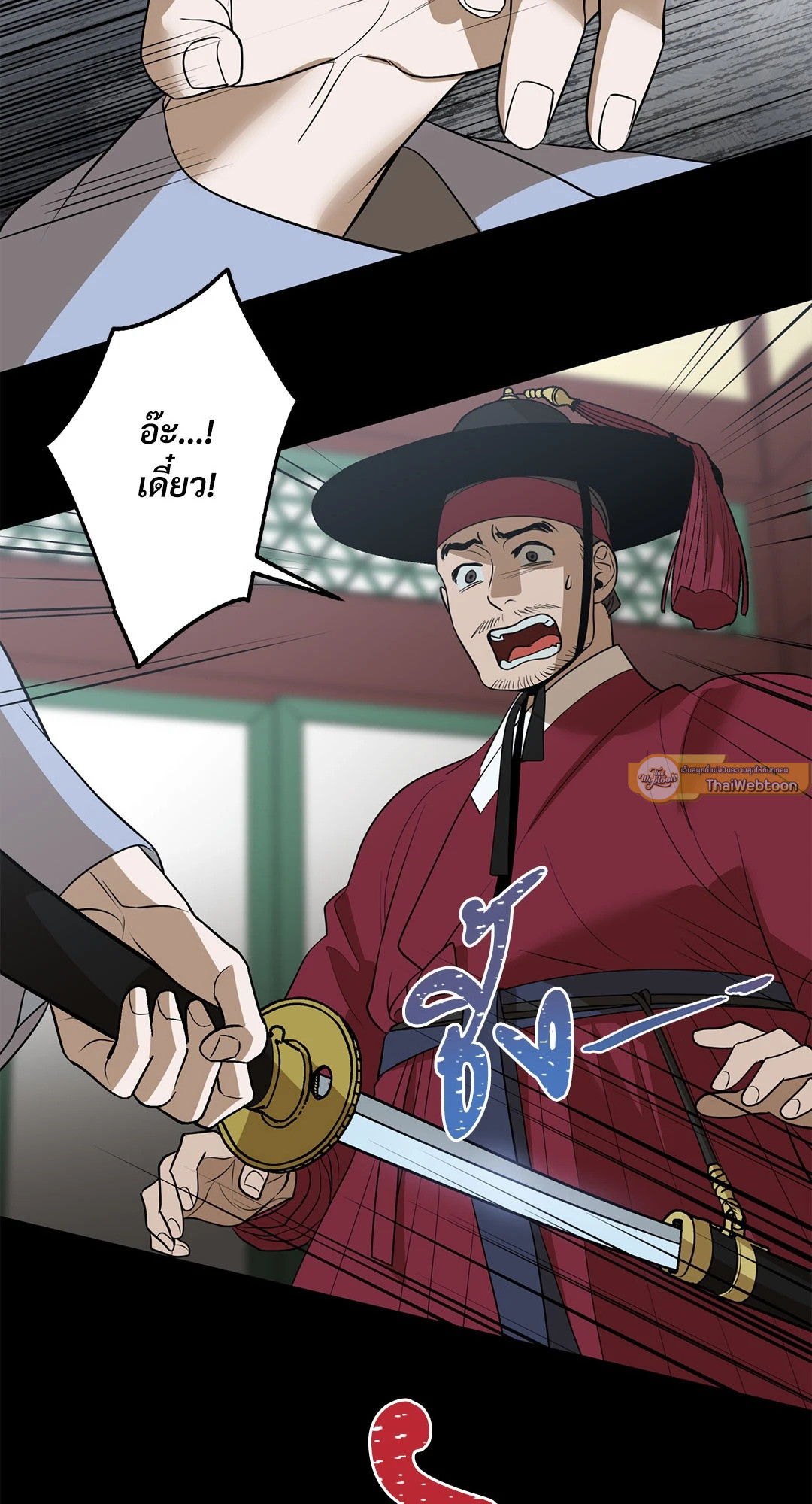 หน้า 58