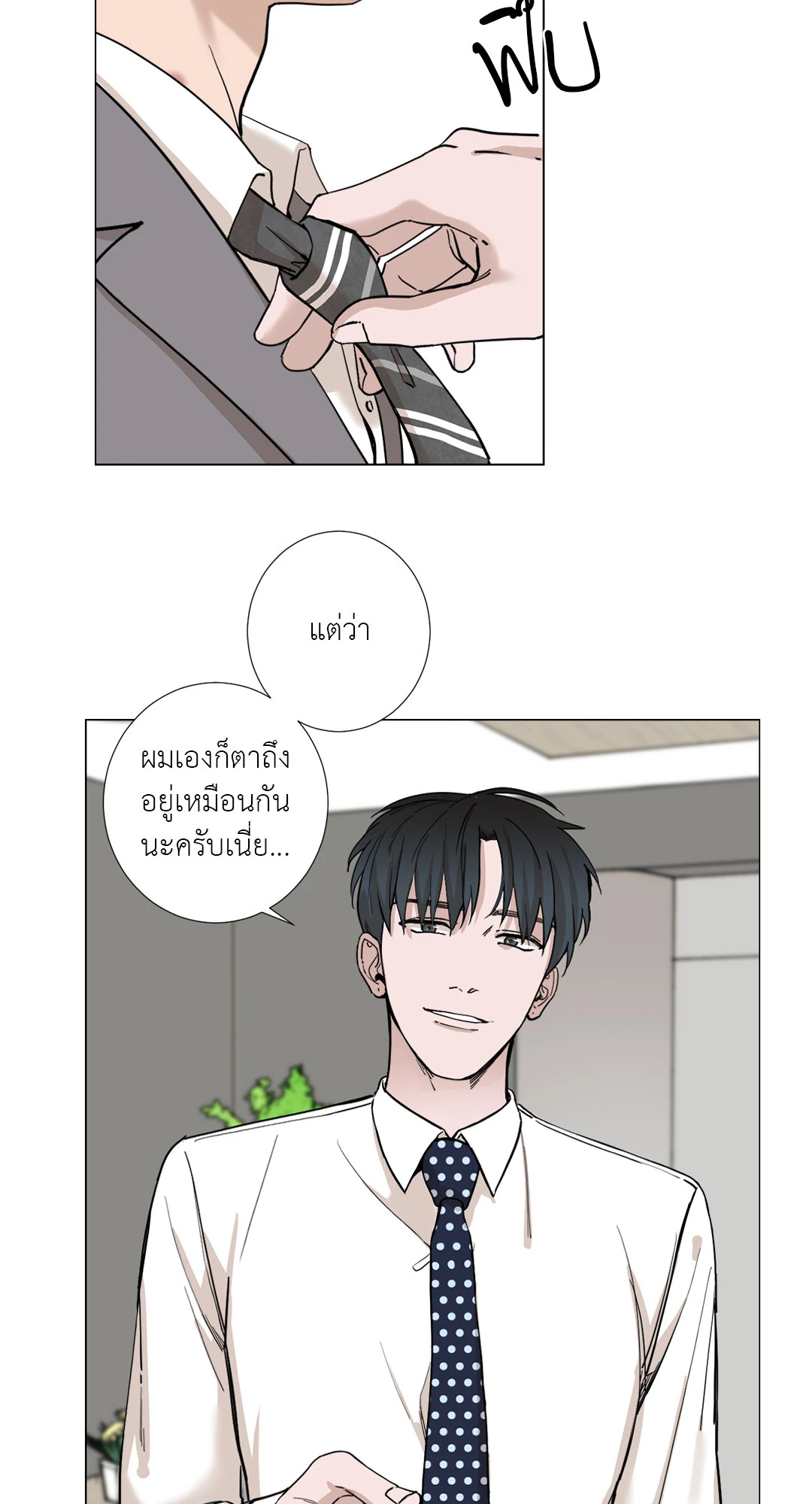 หน้า 51