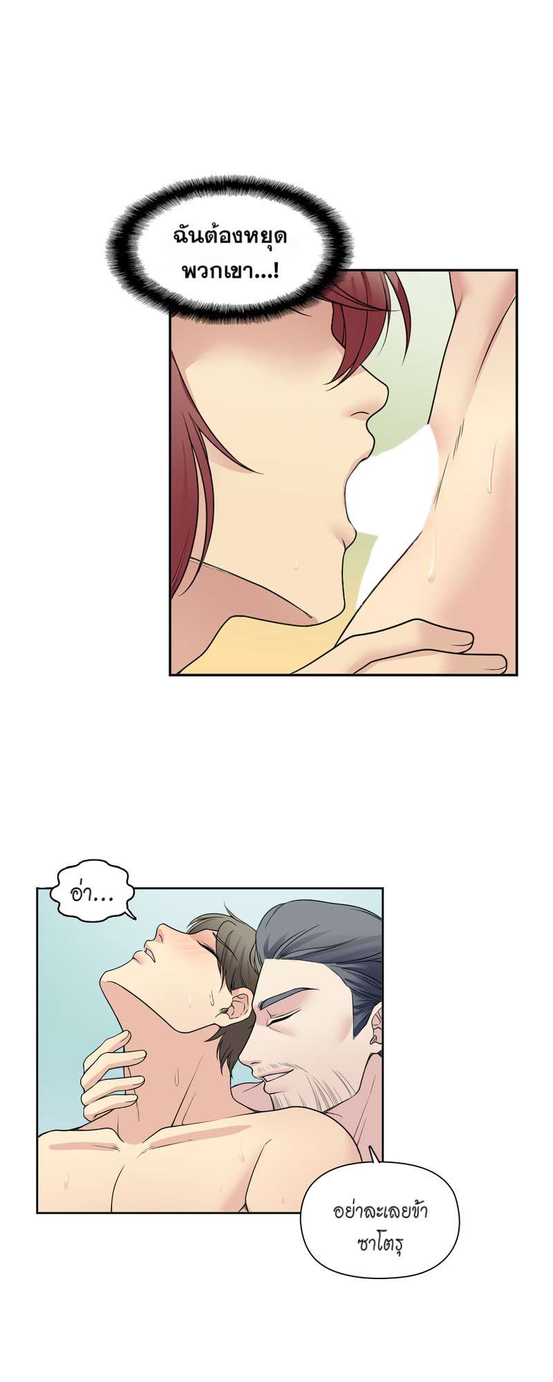 หน้า 18
