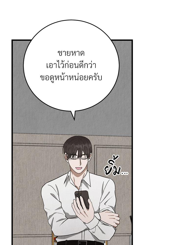 หน้า 78