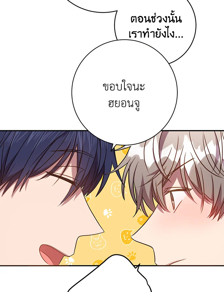 หน้า 57