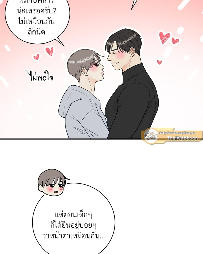 หน้า 68