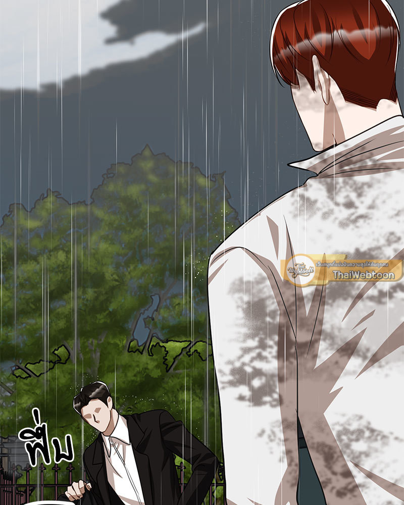 หน้า 194