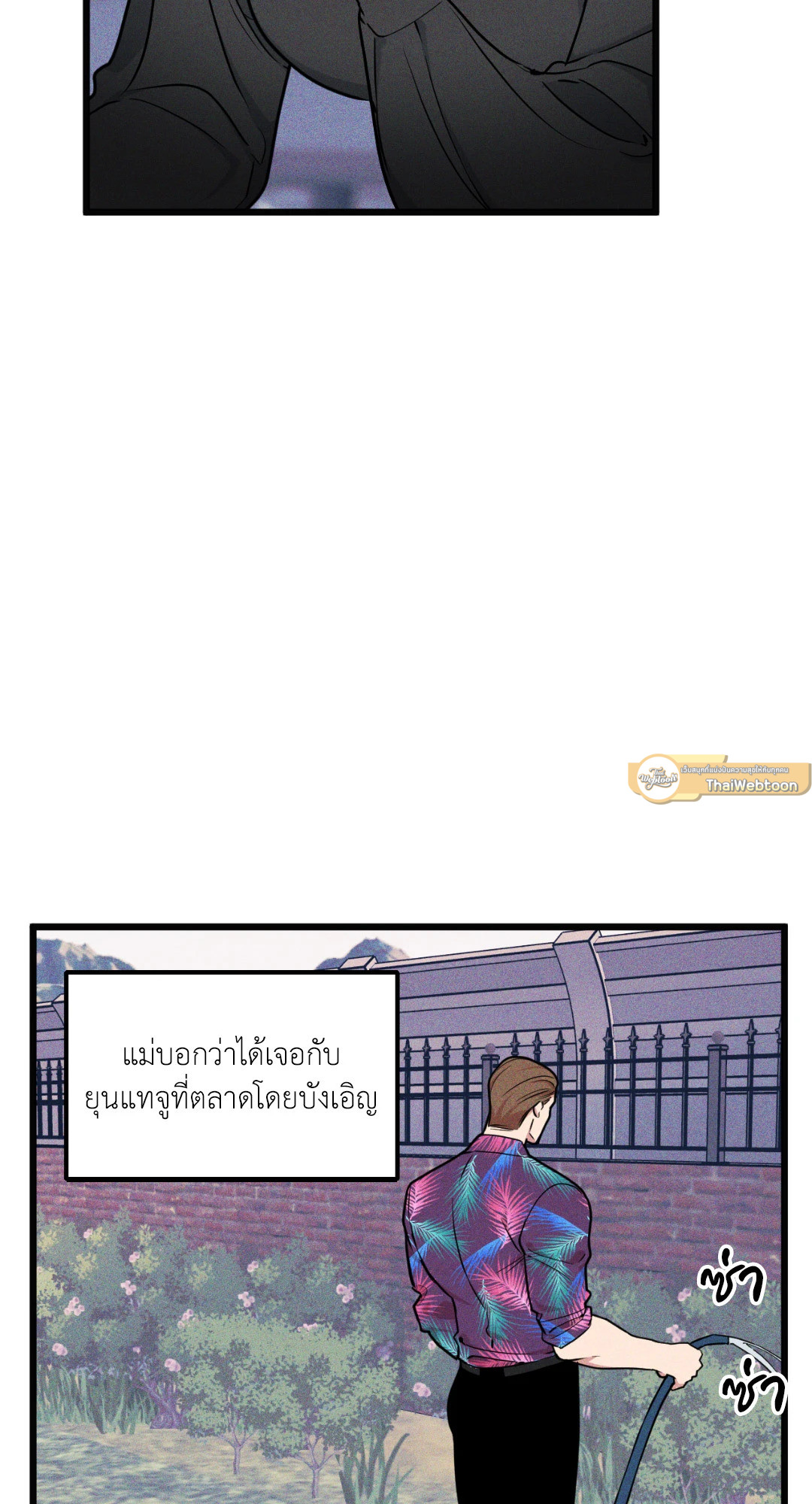 หน้า 55