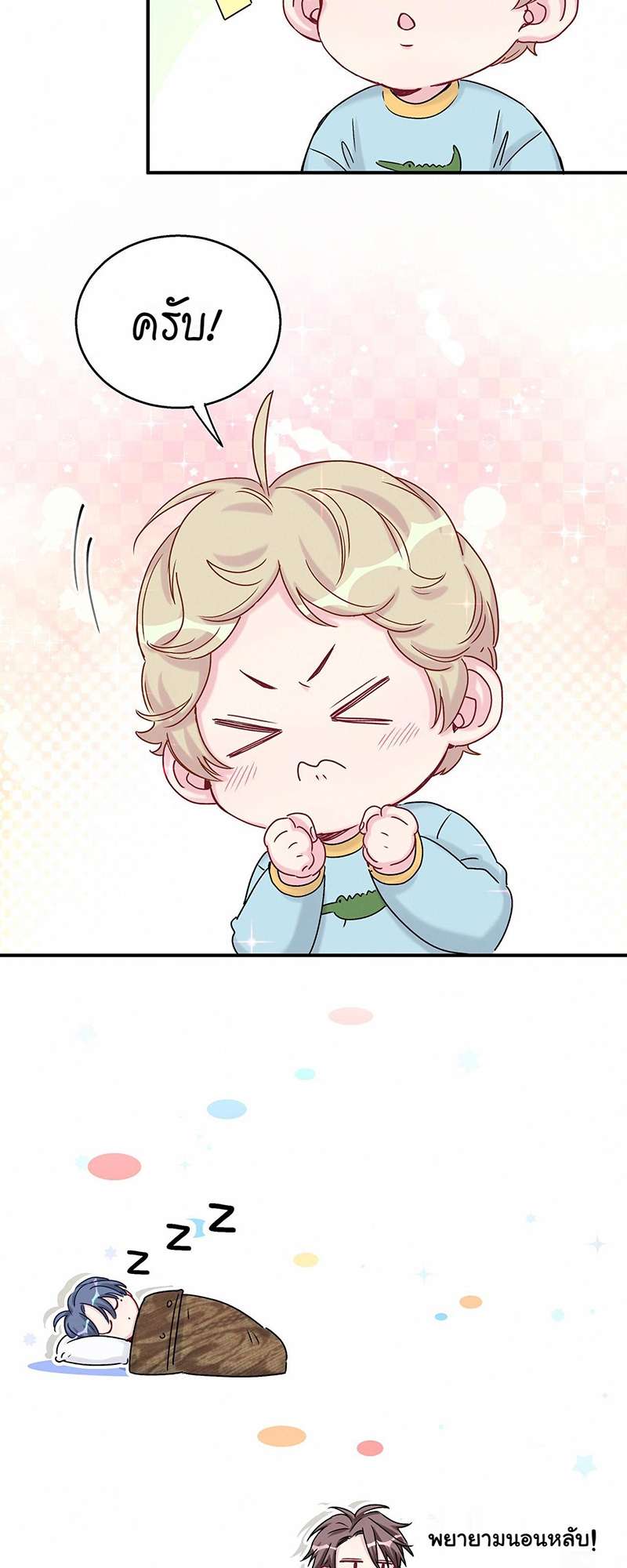 หน้า 53