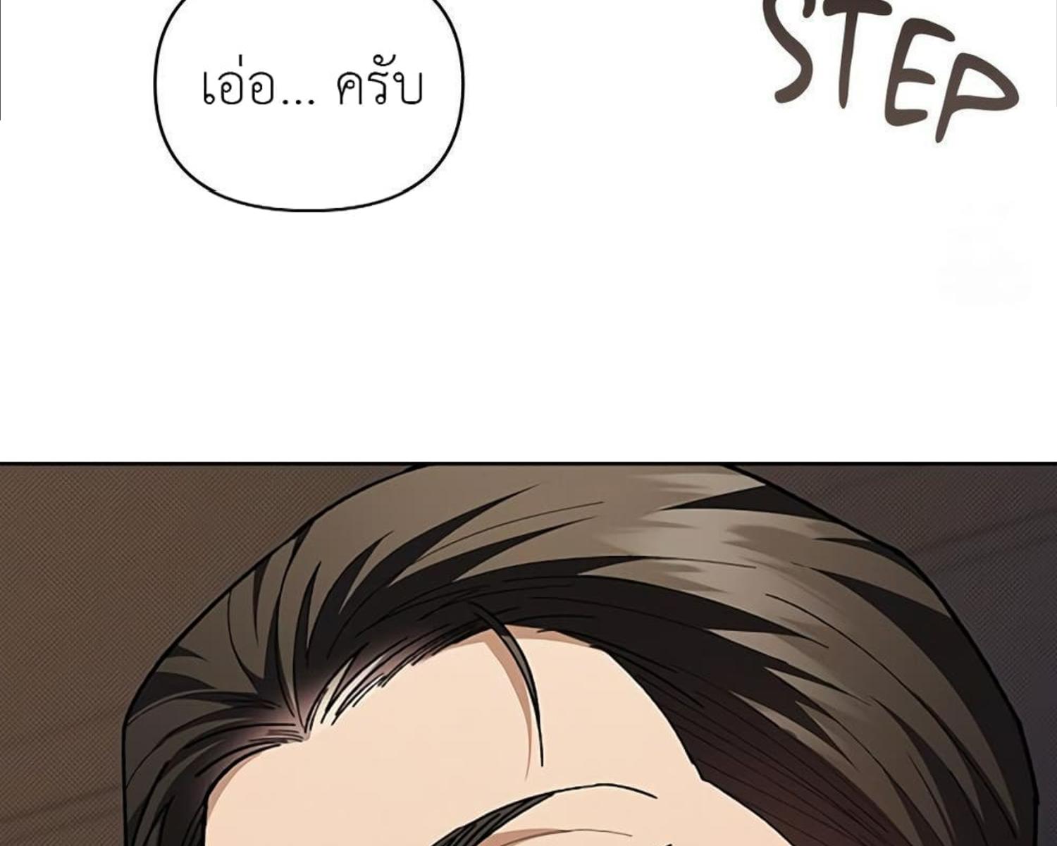 หน้า 139