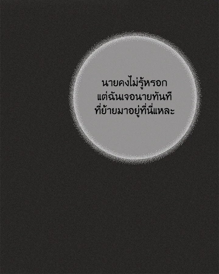 หน้า 113