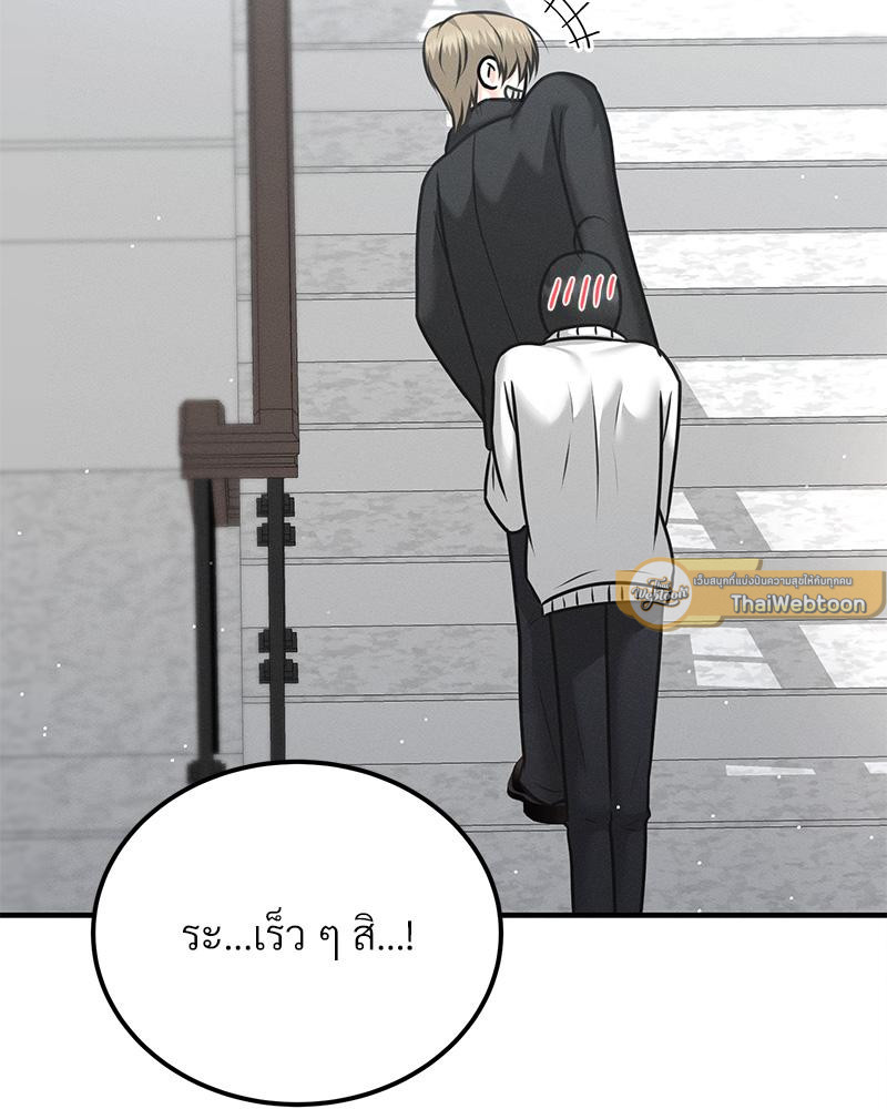 หน้า 100