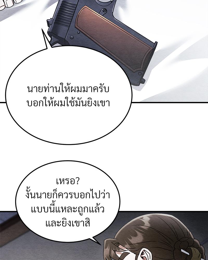 หน้า 80