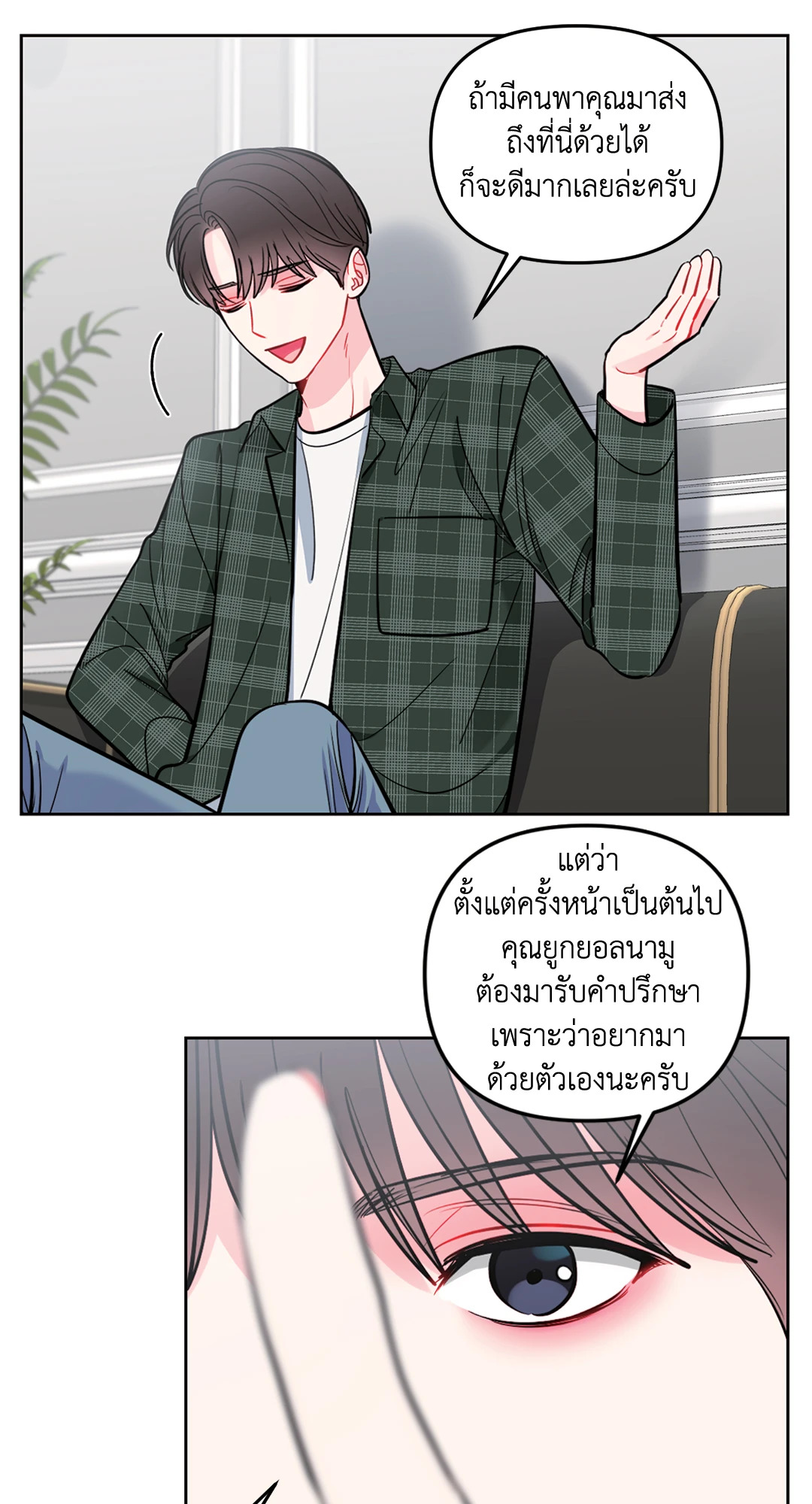 หน้า 38