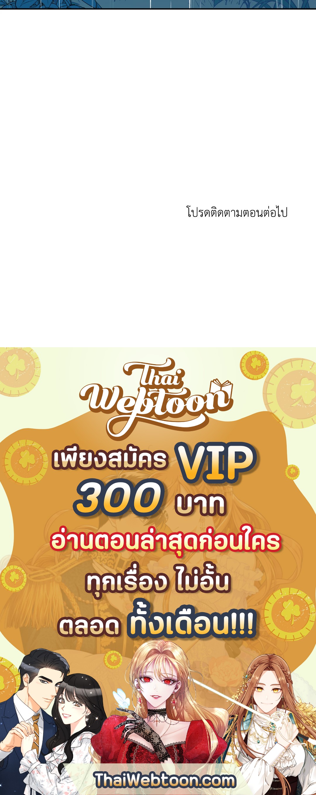 หน้า 97
