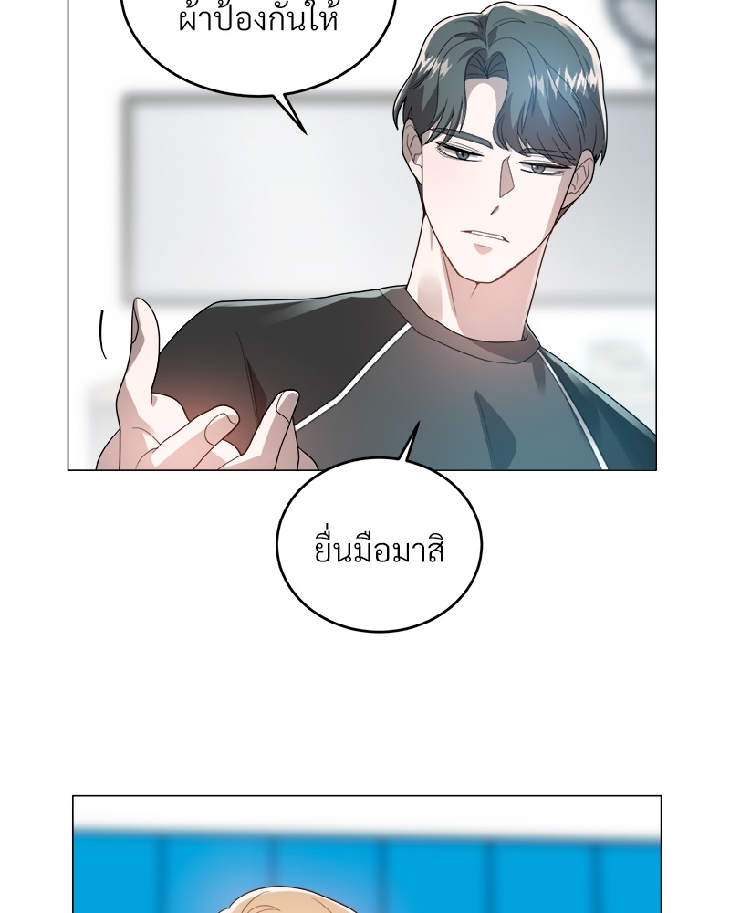หน้า 74