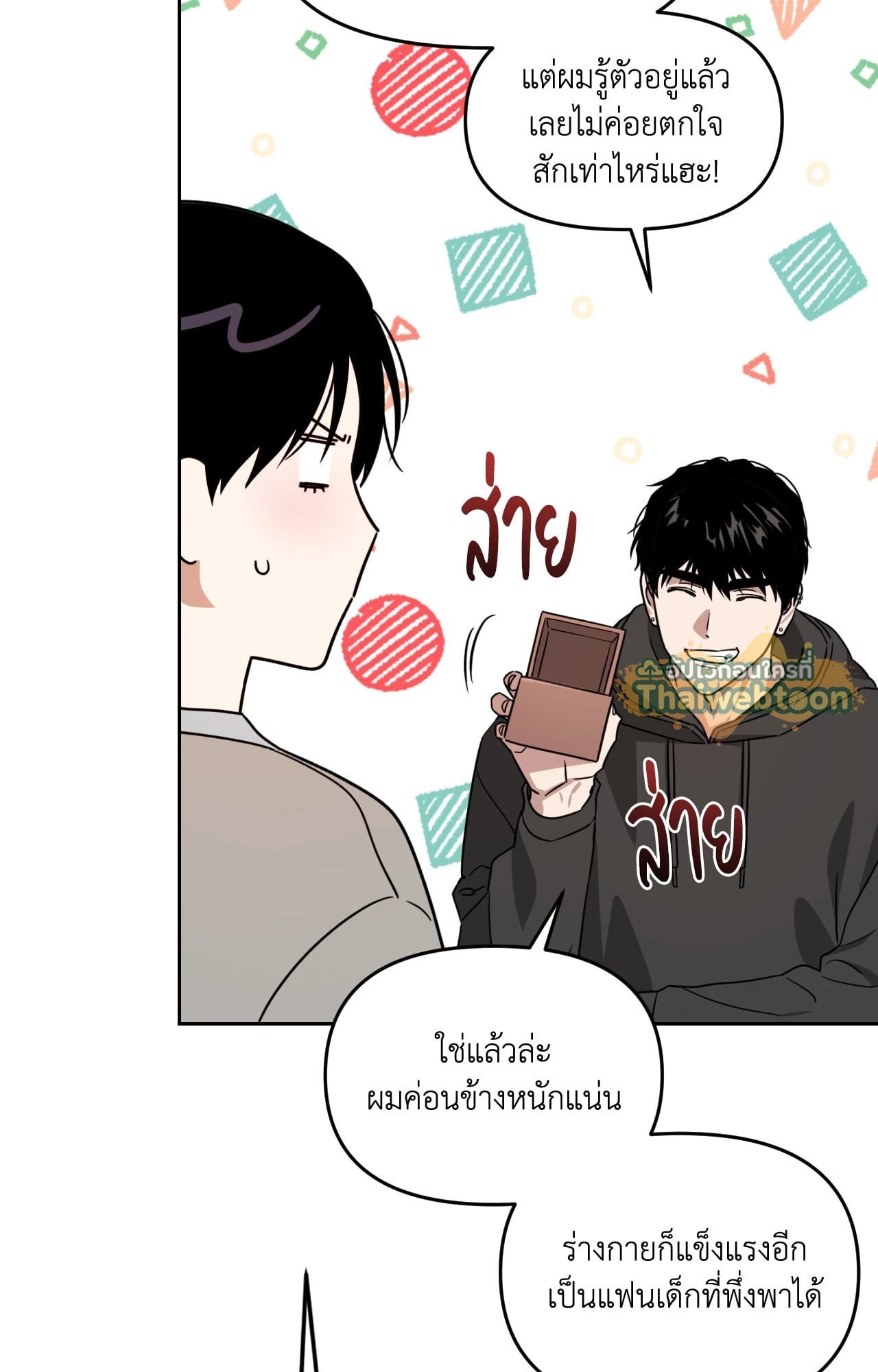 หน้า 42